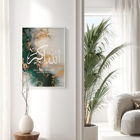 Islamic Wall Art I | Set of 3