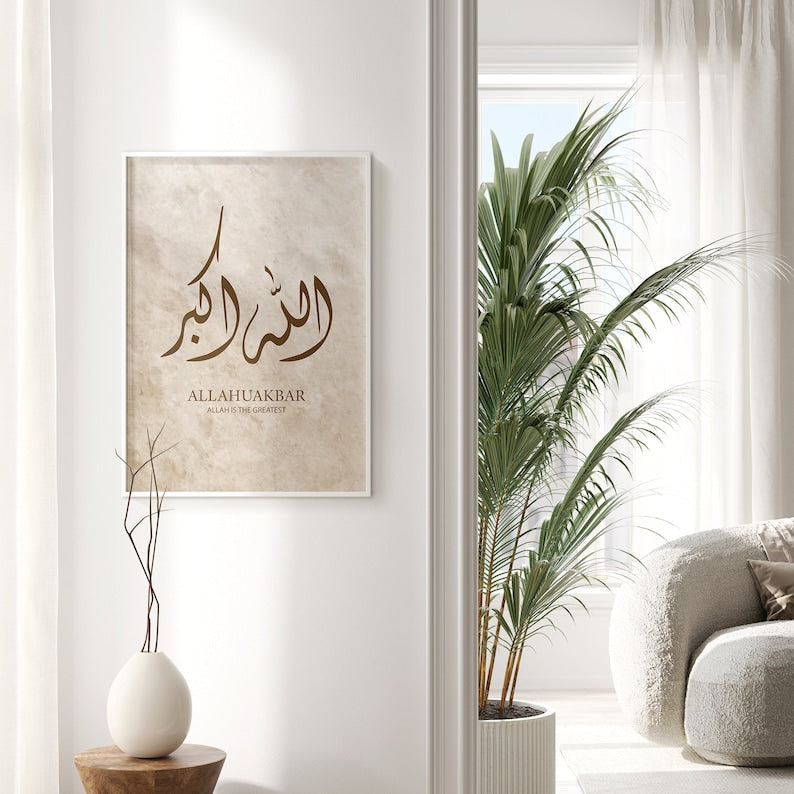 Islamic Wall Art II | Set of 3