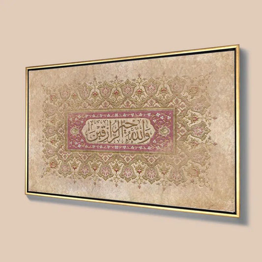 Wallah Khairur Razeqin | CANVAS