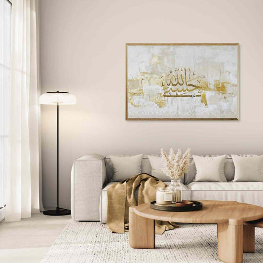 HasbiyAllah Calligraphy | CANVAS