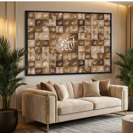 99 names of Allah, Asma ul Husna, Abstract Frame Painting