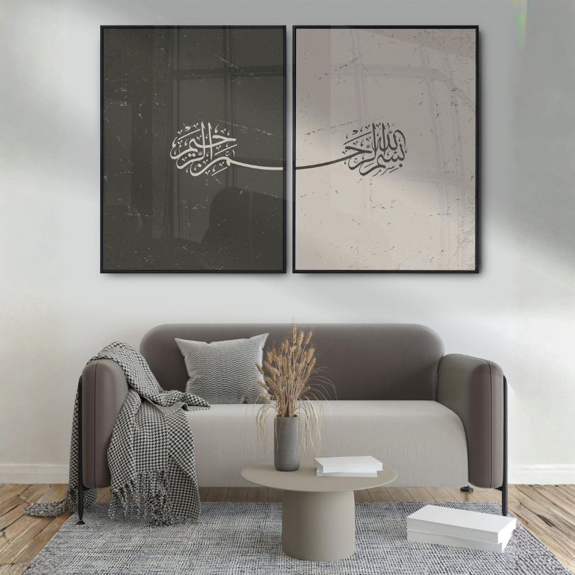 Set of 2 Bismillah Islamic Wall Frames