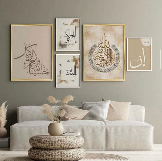 Arabic Calligraphy III | Set of 5