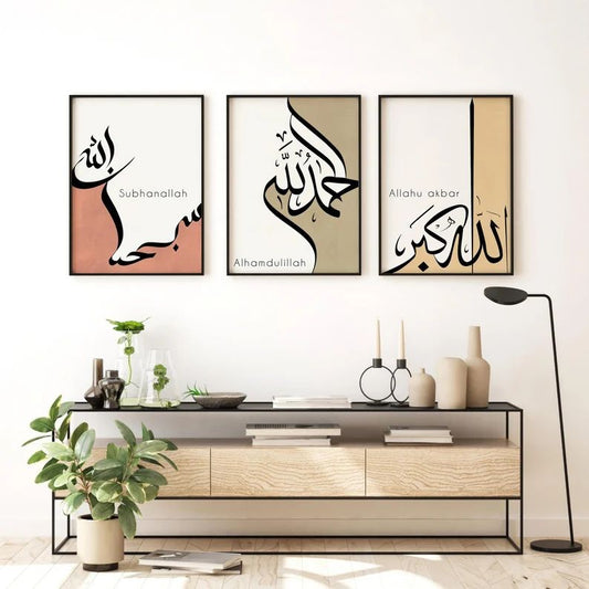 Arabic Calligraphy Wall Art | Set of 3