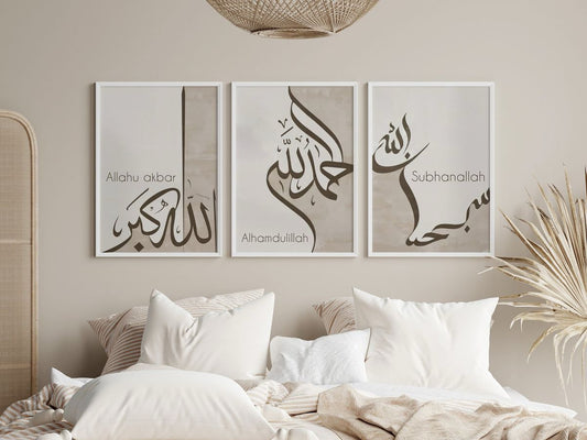 Arabic Calligraphy Wall Art | Set of 3