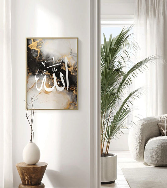 Allah Calligraphy | Single Frame