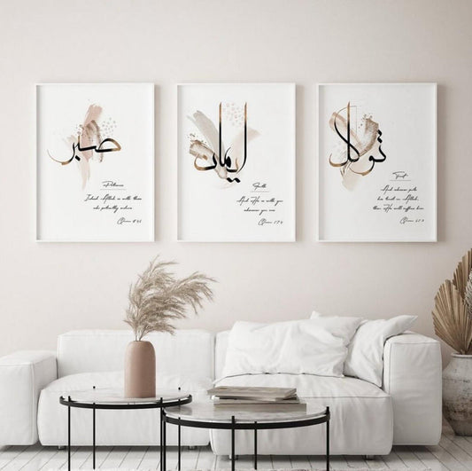 Sabr Tawakul Imaan Frames | Set of 3