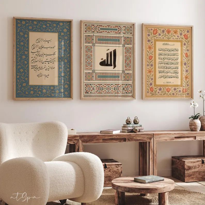 Ayat ul Kursi - Allah - Surah Fatiha Posters | Set of 3