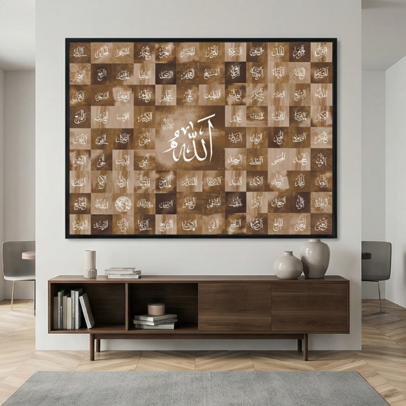 99 names of Allah, Asma ul Husna, Abstract Frame Painting